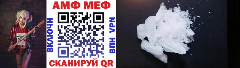 Amphetamine 97%  закладки  Пятигорск 