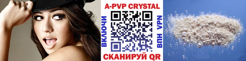 Alpha-PVP крисы CK  как найти   Пятигорск 