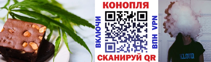 купить  цена  Пятигорск  Печенье с ТГК марихуана 