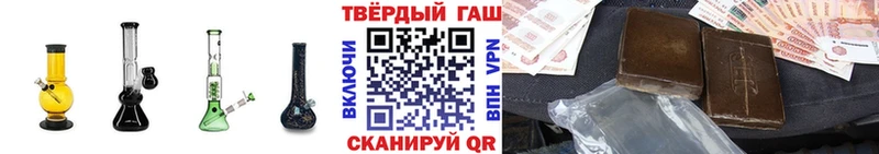 Гашиш Изолятор  Пятигорск 