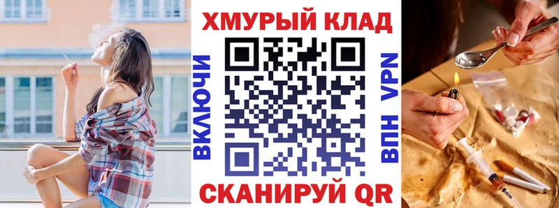 ГЕРОИН VHQ  shop клад  Пятигорск 