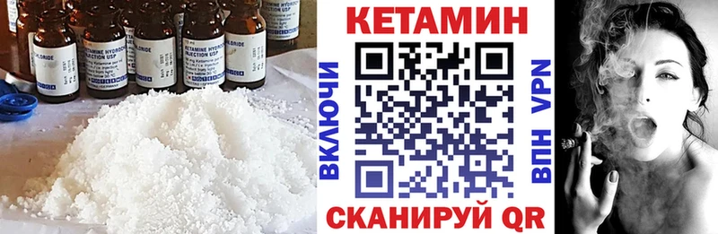 kraken онион  Пятигорск  Кетамин ketamine 