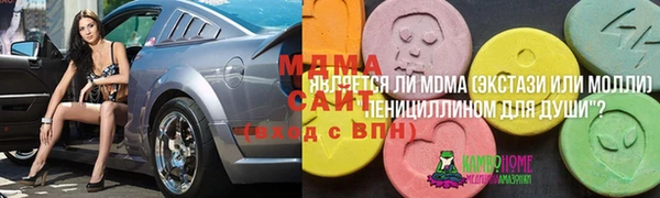 СК Балахна