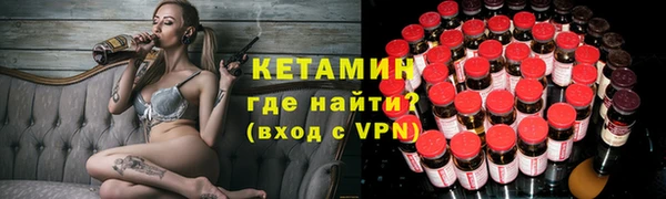 амф Армянск