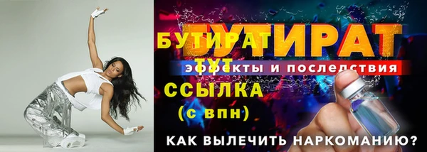 spice Аркадак