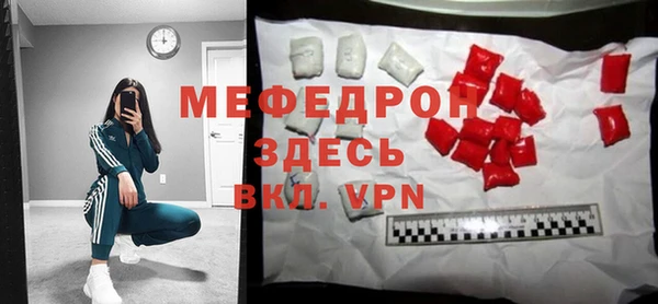 бошки Балабаново
