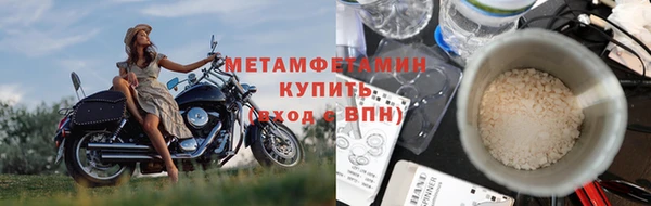 амф Армянск