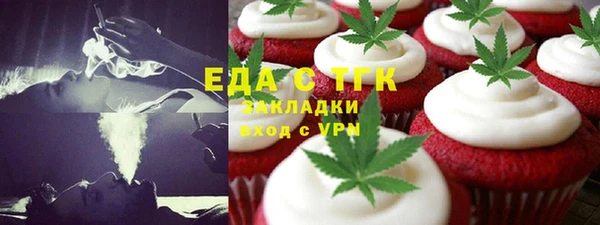 бутик Баксан