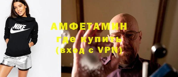 амф Армянск