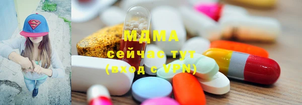 СК Балахна