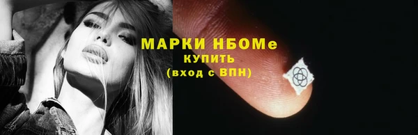 бошки Балабаново