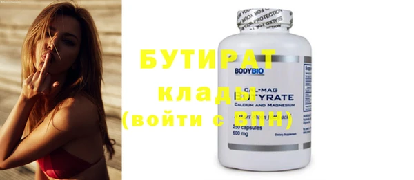 бутик Баксан