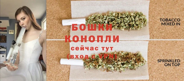 бутик Баксан