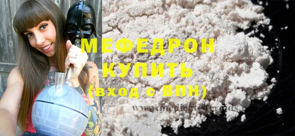 бошки Балабаново