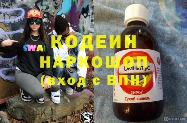 бошки Балабаново