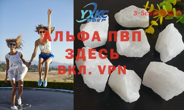 бошки Балабаново