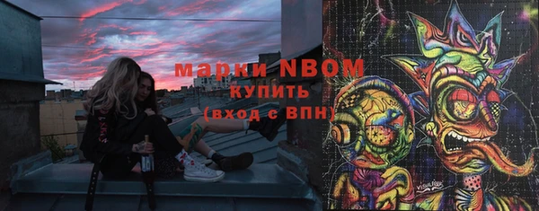 бутик Баксан