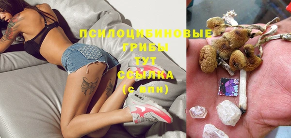 бутик Баксан