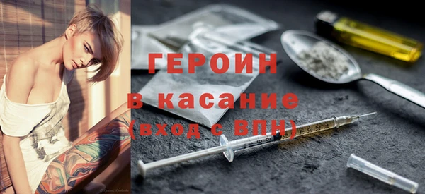 бошки Балабаново