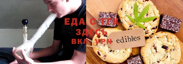 бутик Баксан