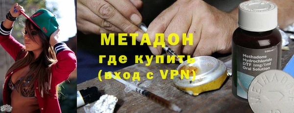 амф Армянск