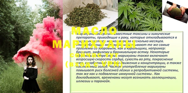 амф Армянск