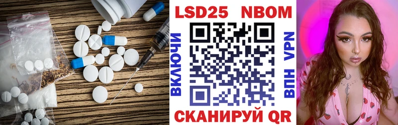 купить  сайты  Пятигорск  LSD-25 экстази ecstasy 