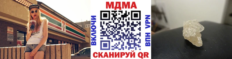 МДМА VHQ  Пятигорск 