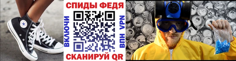 купить   Пятигорск  Метамфетамин витя 
